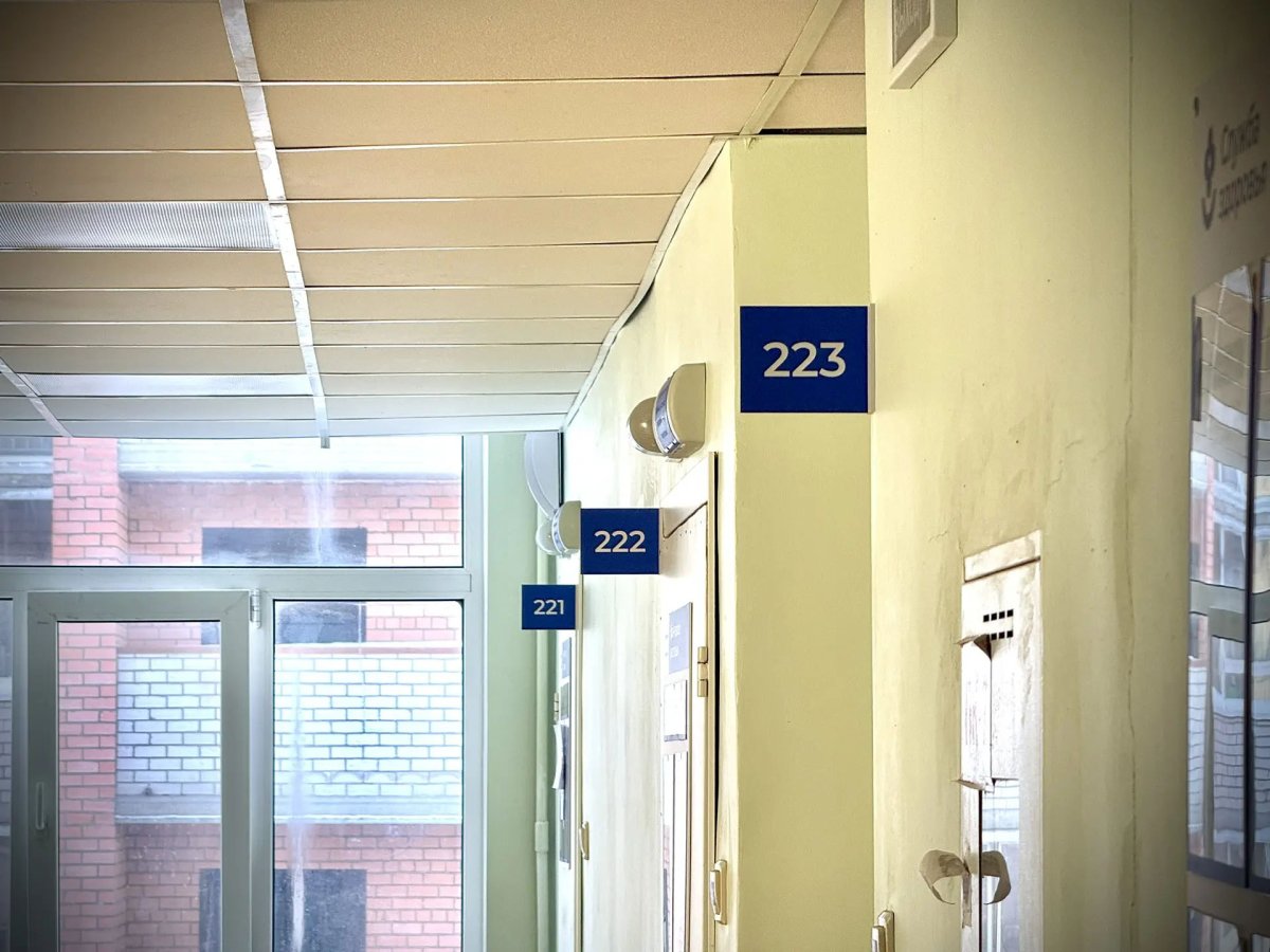 пластиковые флажки-указатели для кабинетов